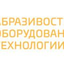 Аэробластинг