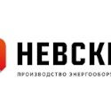 Вся техника Невский