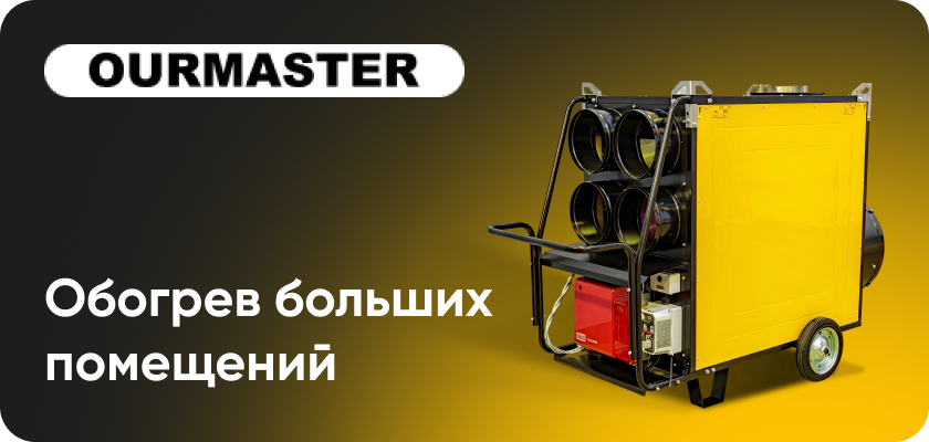 Маленький баннер