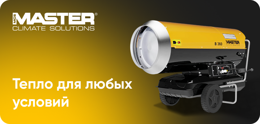 Маленький баннер