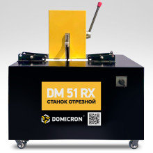 Станок отрезной DM 51 RX