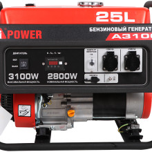 Портативный бензиновый генератор A-iPower A3100