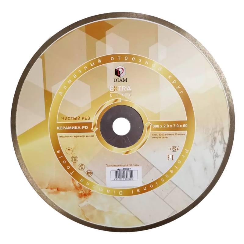 Специальный круг DIAM 1A1R Керамика-PD Extra Line 300x2,0x7,0x60/25,4