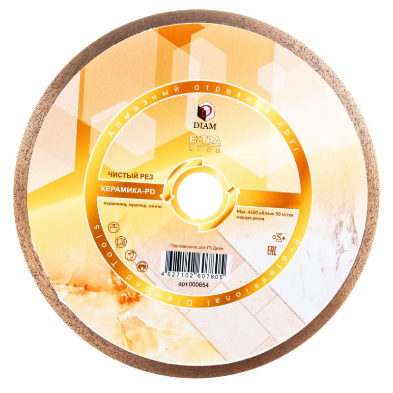 Алмазный диск Diam PD Extra Line 1A1R 350x2,2x7,0x25,4 (керамика)
