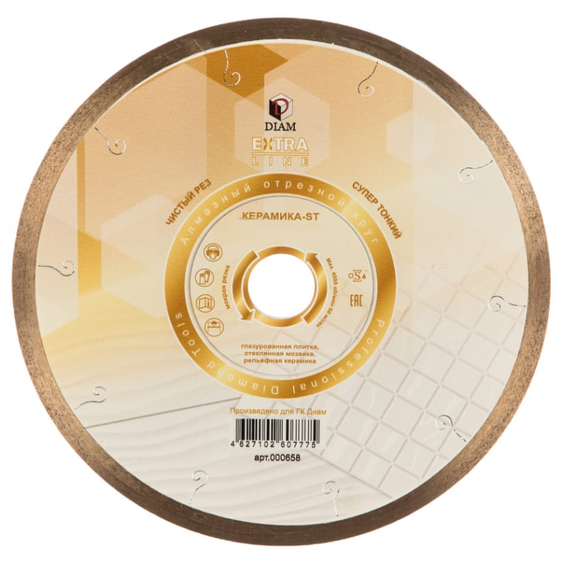 Алмазный диск Diam ST Extra Line 1A1R 200x1,2x7,0x25,4 (керамика) Алмазный диск Diam ST Extra Line 1A1R 200x1,2x7,0x25,4 (керамика)