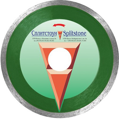 Алмазный диск Сплитстоун Premium 1A1R 257x2,2x7x25,4, гранит