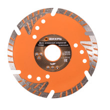 Диск алмазный отрезной Турбо-сегментный Вихрь сухая резка 125х22,2 мм Диск алмазный отрезной Турбо-сегментный Вихрь сухая резка 125х22,2 мм