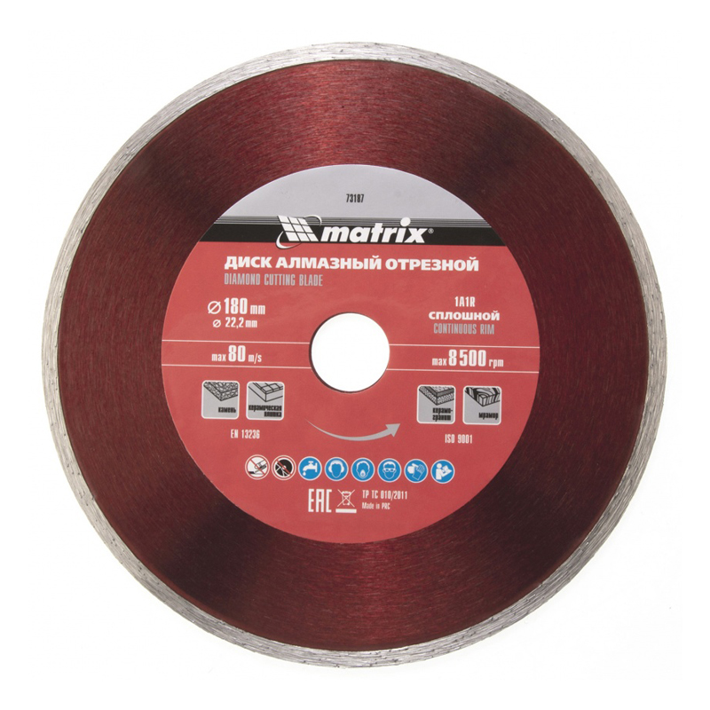 Алмазный диск MATRIX 180х22,2 мм (влажная резка)