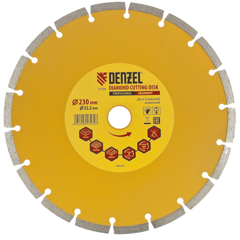 Алмазный диск Denzel 230х22,2 мм (сегментный сухое резание) Алмазный диск Denzel 230х22,2 мм (сегментный сухое резание)
