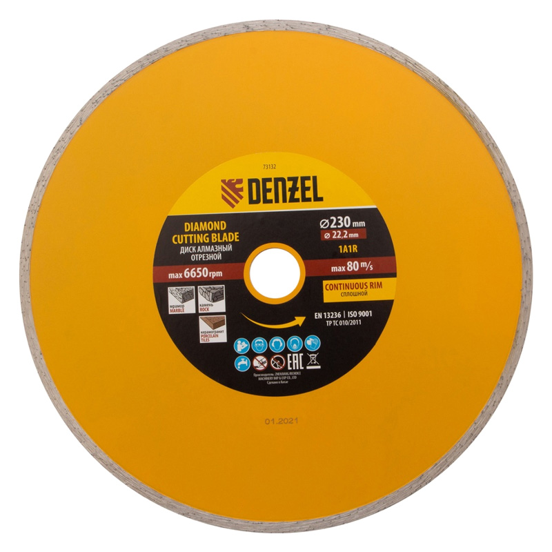 Алмазный диск Denzel 230х22,2 мм (сплошной мокрое резание)