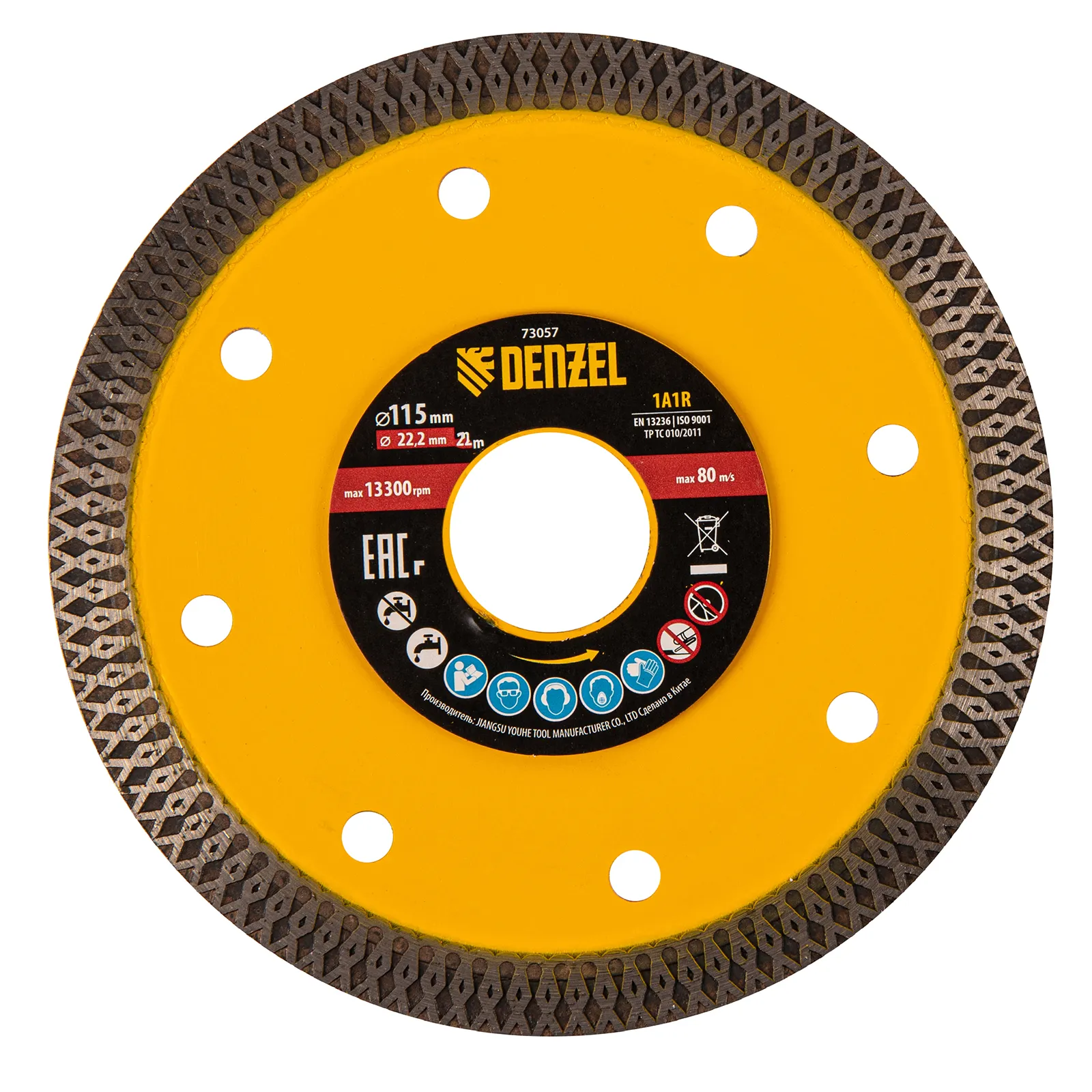 Диск алмазный Denzel 125х22,2мм, сплошной, супертонкий, горячий пресс, сухой/мокрый рез Диск алмазный Denzel 125х22,2мм, сплошной, супертонкий, горячий пресс, сухой/мокрый рез