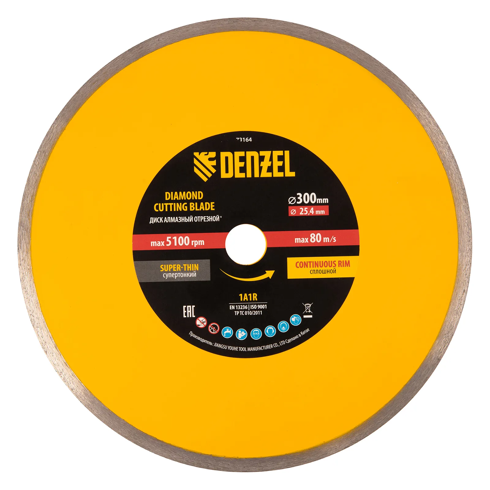 Диск алмазный Denzel супертонкий, 300х25,4 мм, горячее прессование, мокрое резание