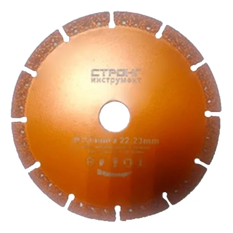 Алмазный универсальный диск сегмента СТД-195 180x22.23