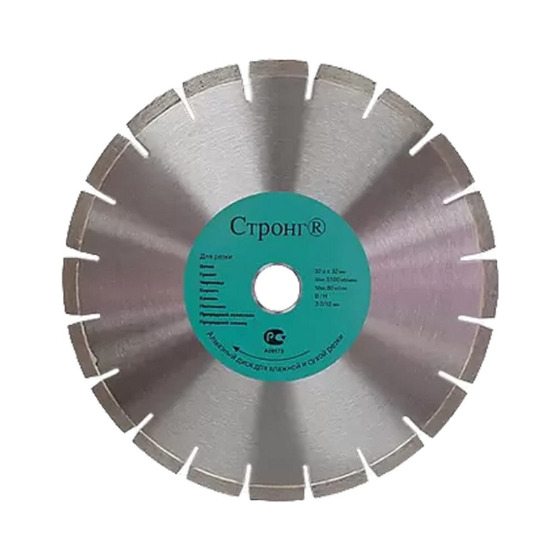 Диск алмазный СТД-181 350x32x25,4x10 лазерная сварка режущего сегмента