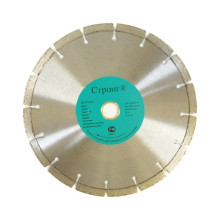 Диск алмазный сегментный 230/22,23/10 лазерная сварка (СТД-181)