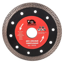 Диск отрезной алмазный универсальный, ультратонкий S-тип 125x1,2 мм РОСОМАХА Диск отрезной алмазный универсальный, ультратонкий S-тип 125x1,2 мм РОСОМАХА