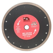 Диск отрезной алмазный универсальный, ультратонкий S-тип 230x1,8 мм РОСОМАХА Диск отрезной алмазный универсальный, ультратонкий S-тип 230x1,8 мм РОСОМАХА