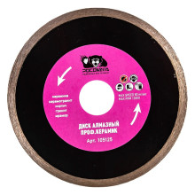 Диск отрезной алмазный супер тонкий проф.керамик 125x1,1 мм РОСОМАХА