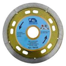 Диск отрезной алмазный по керамограниту, тонкий ЭТАЛОН СЛИМ 125x1,1 мм РОСОМАХА Диск отрезной алмазный по керамограниту, тонкий ЭТАЛОН СЛИМ 125x1,1 мм РОСОМАХА