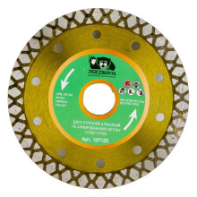 Диск отрезной алмазный по арм.бетону СУПЕР ТУРБО 125x2,2 мм РОСОМАХА Диск отрезной алмазный по арм.бетону СУПЕР ТУРБО 125x2,2 мм РОСОМАХА