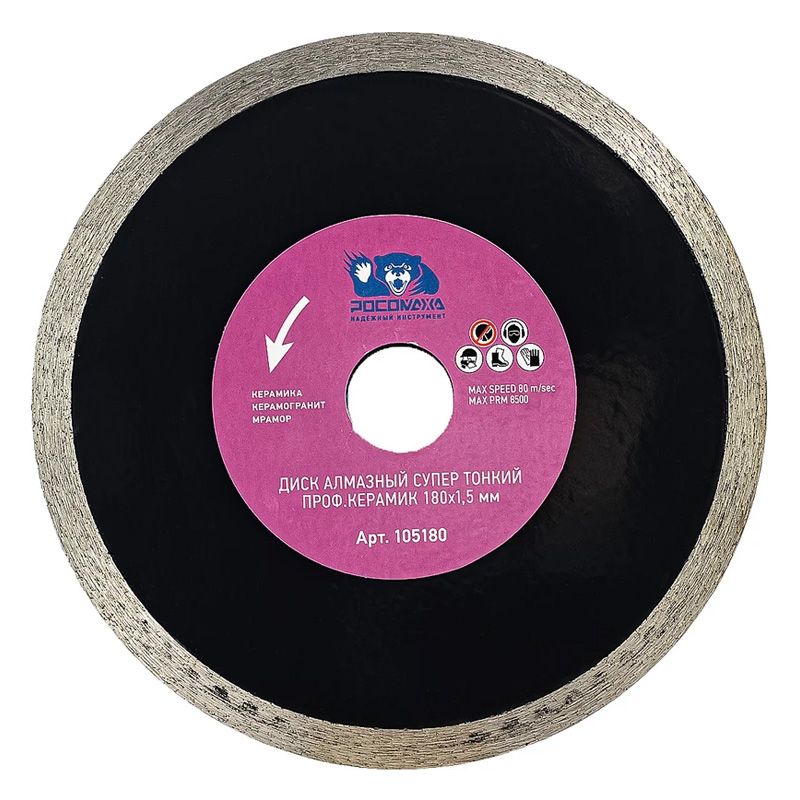 Диск отрезной алмазный супер тонкий проф.керамик 180x1,5x22/25,4 мм РОСОМАХА Диск отрезной алмазный супер тонкий проф.керамик 180x1,5x22/25,4 мм РОСОМАХА