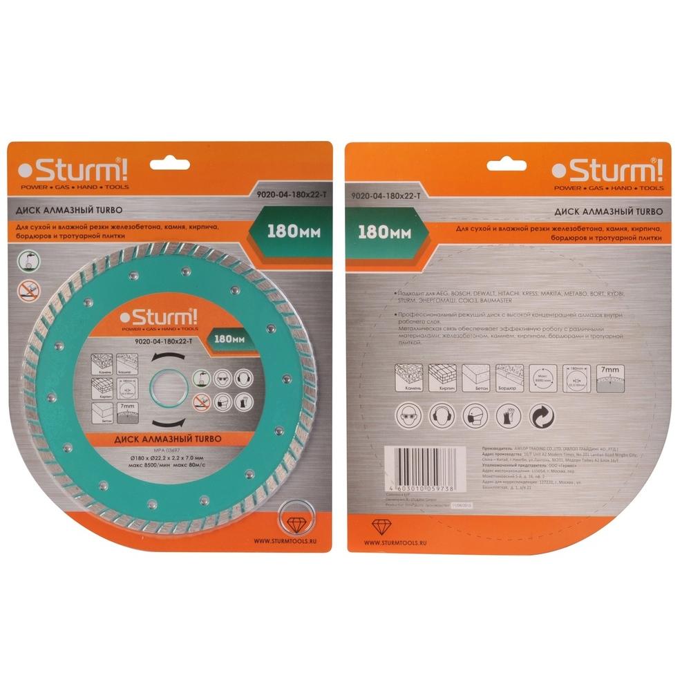 Диск алмазный Sturm 9020-04-180x22-T