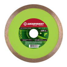 Диск алмазный БОЕКОМПЛЕКТ B9021-125-22C