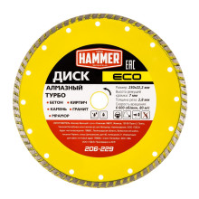 Диск алмазный Hammer Flex 206-229 230х22 мм, по бетону