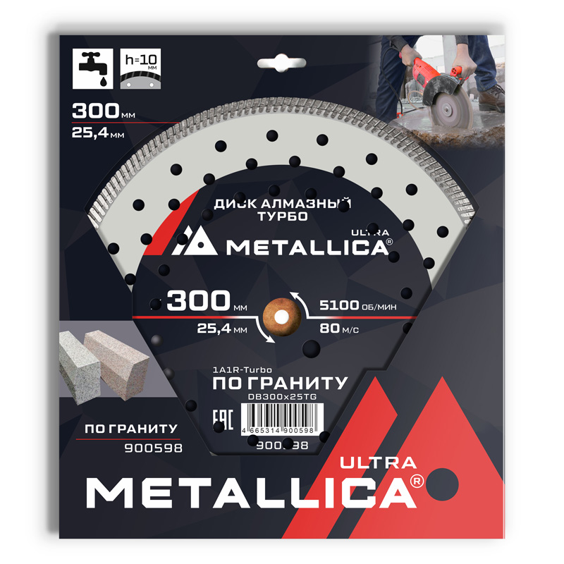 Диск алмазный турбо METALLICA Ultra 300x25,4 мм, H=10 мм по граниту Диск алмазный турбо METALLICA Ultra 300x25,4 мм, H=10 мм по граниту