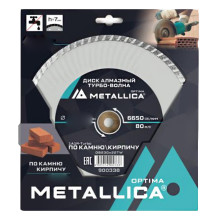 Диск алмазный турбо-волна METALLICA Optima 180x22,2 мм, H=7 мм по камню, кирпичу Диск алмазный турбо-волна METALLICA Optima 180x22,2 мм, H=7 мм по камню, кирпичу