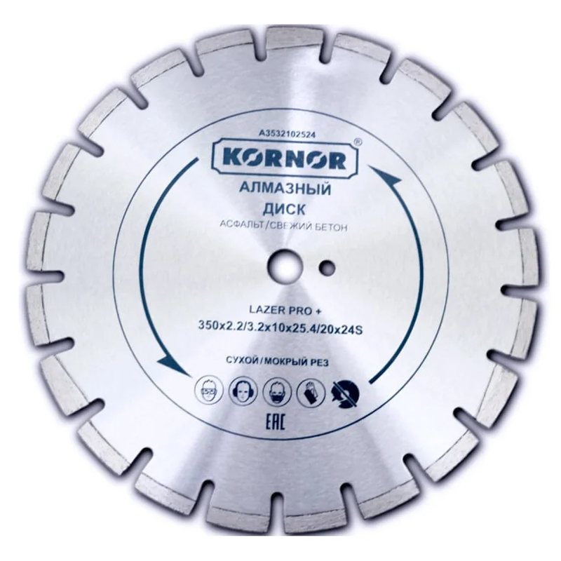 Диск алмазный KORNOR Lazer Pro+ по железобетону и камню d 350 мм Диск алмазный KORNOR Lazer Pro+ по железобетону и камню d 350 мм