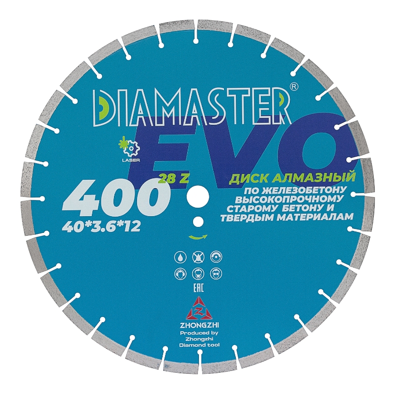 Диск сегментный DIAMASTER Laser EVO 400x2,6x25,4x40x3,6x12 мм, 28z, железобетон, wet/dry