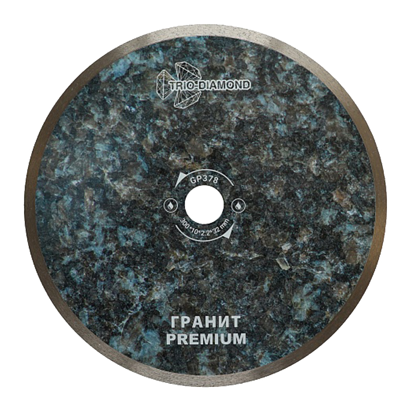 Диск алмазный отрезной 300x32 TRIO-DIAMOND Сплошной Гранит Premium, GP378