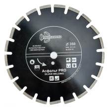 Диск алмазный Trio Diamond Асфальт PRO SPA159 350x25.4x10