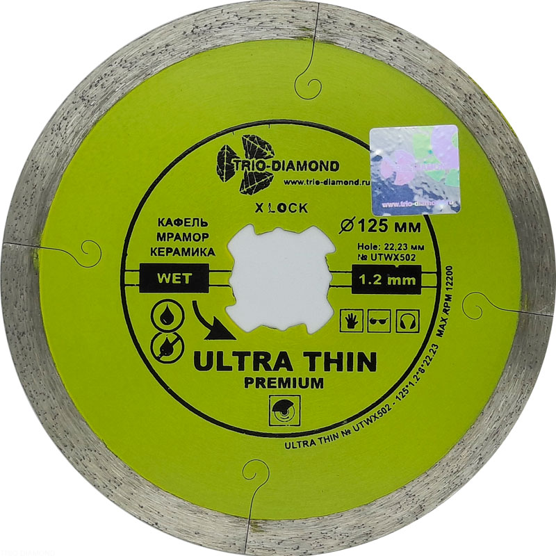 Алмазный диск Trio Diamond Ultra Thin Premium For X Lock d 125 мм Алмазный диск Trio Diamond Ultra Thin Premium For X Lock d 125 мм