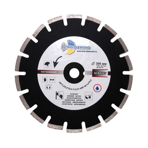 Диск алмазный Trio Diamond Grand Asphalt 300 мм (сегментный, с защитным зубом)