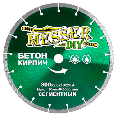 Диск алмазный сегментный Messer DIY 300 мм (бетон, кирпич) Диск алмазный сегментный Messer DIY 300 мм (бетон, кирпич)