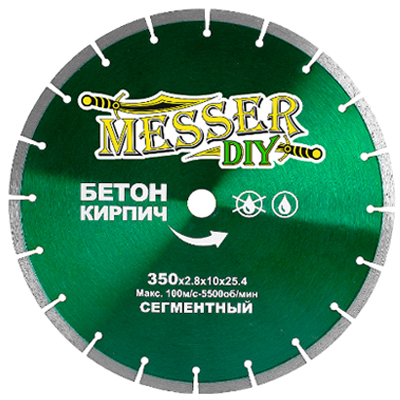 Диск алмазный сегментный Messer DIY 350 мм (бетон, кирпич)
