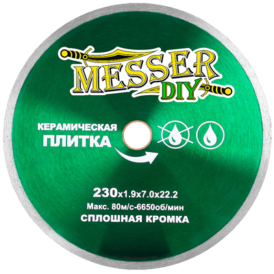 Диск алмазный сплошной Messer DIY 230 мм (керамическая плитка) Диск алмазный сплошной Messer DIY 230 мм (керамическая плитка)