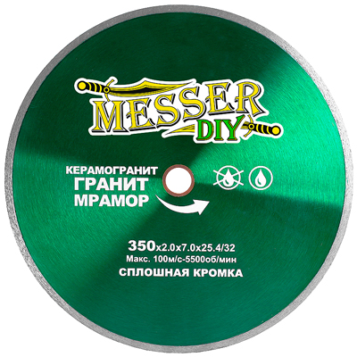 Диск алмазный сплошной Messer DIY 350 мм (керамогранит, мрамор, гранит) Диск алмазный сплошной Messer DIY 350 мм (керамогранит, мрамор, гранит)