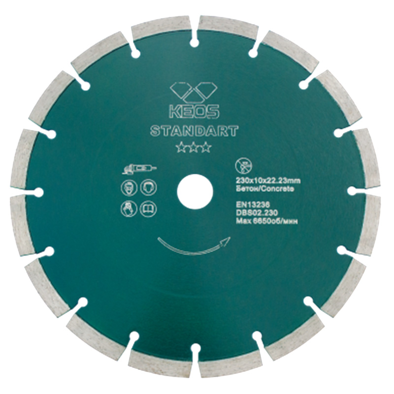Диск алмазный по бетону KEOS Standart 230x22,23 мм (лазерная сварка)