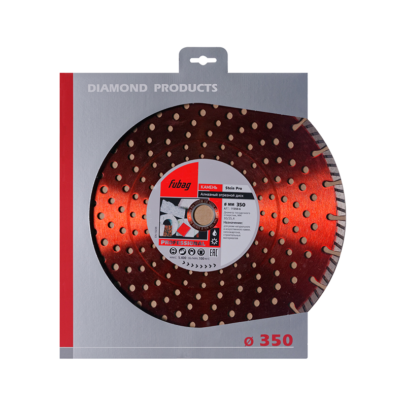 Алмазный диск Fubag Stein Pro 350х30х25,4 мм Алмазный диск Fubag Stein Pro 350х30х25,4 мм