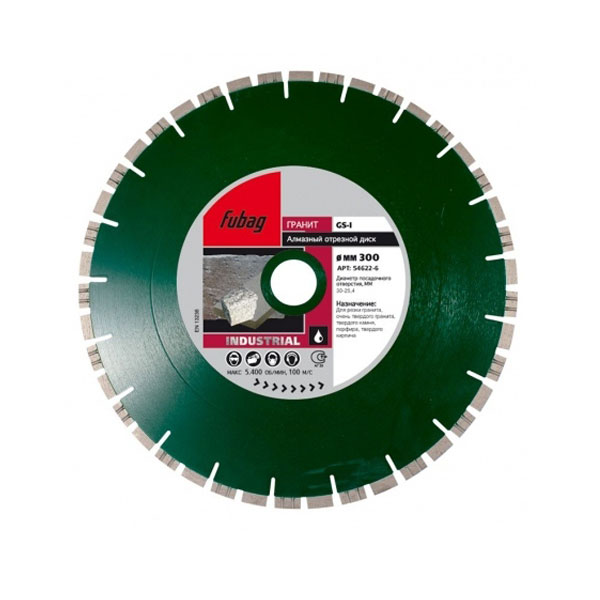 Алмазный диск Fubag GS-I 300х30х25,4 мм Алмазный диск Fubag GS-I 300х30х25,4 мм