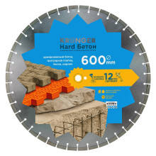 Диск алмазный сегментный по бетону Kronger 600 мм Hard Бетон Диск алмазный сегментный по бетону Kronger 600 мм Hard Бетон