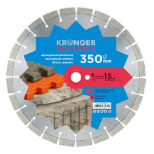 Алмазный сегментный диск по бетону Kronger Super Hard 350x25,4x3,5 мм Алмазный сегментный диск по бетону Kronger Super Hard 350x25,4x3,5 мм