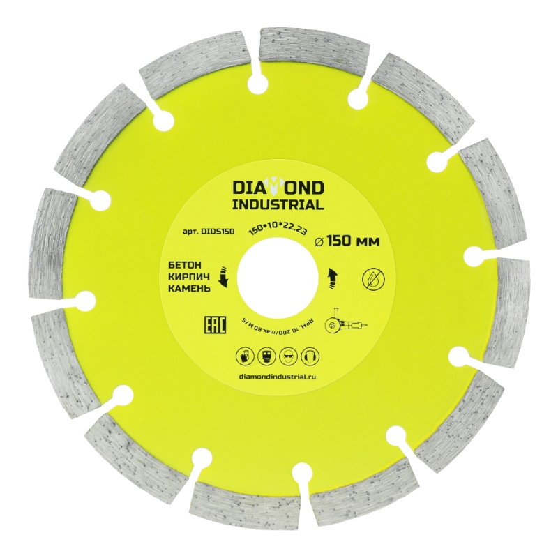 Алмазный диск Diamond Industrial 150 мм сегментный по бетону, кирпичу, камню Алмазный диск Diamond Industrial 150 мм сегментный по бетону, кирпичу, камню