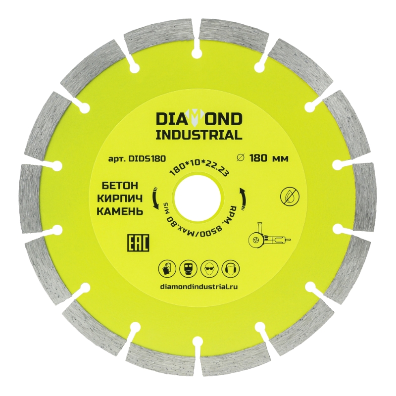 Алмазный диск Diamond Industrial 180 мм сегментный по бетону, кирпичу, камню