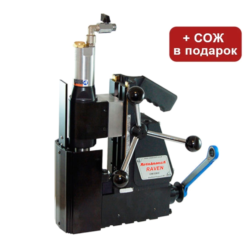 Магнитный сверлильный станок Rotabroach Raven (МСС-52П) Магнитный сверлильный станок Rotabroach Raven (МСС-52П)