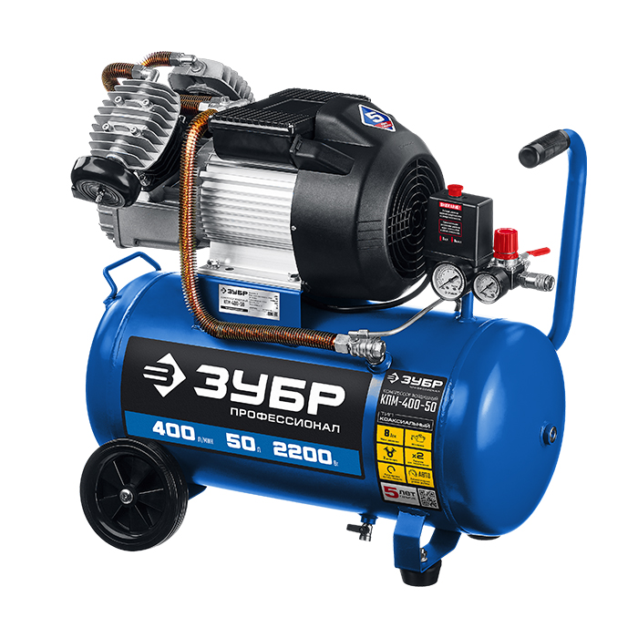 Компрессор поршневой ЗУБР КПМ-400-50 Компрессор поршневой ЗУБР КПМ-400-50