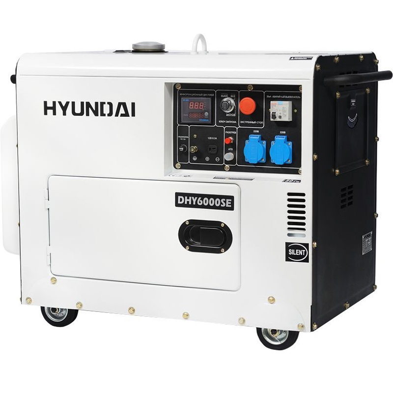 Дизельный генератор с автозапуском HYUNDAI DHY 6000SE в кожухе Дизельный генератор с автозапуском HYUNDAI DHY 6000SE в кожухе